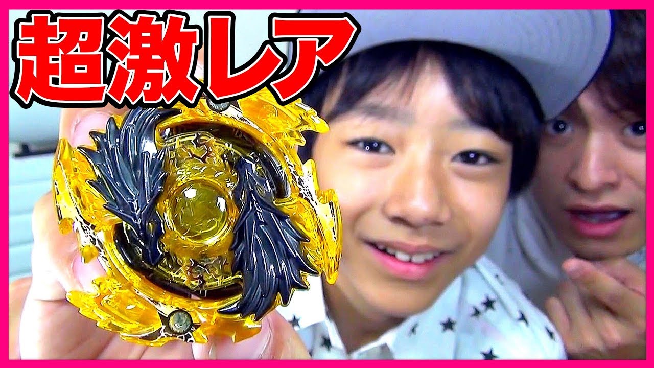 超激レア】ロストロンギヌス黒龍Ver. 開封レビュー‼︎【ベイブレード