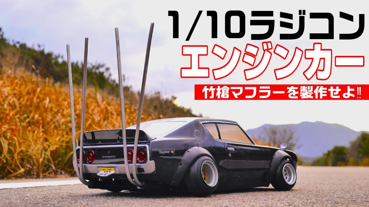 Make a Realistic Engine Car! Classic Kenmeri Edition] Quickly and