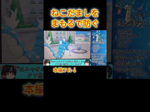 ポケモンXY】「ギャラドス」の入手方法と能力 – 攻略大百科