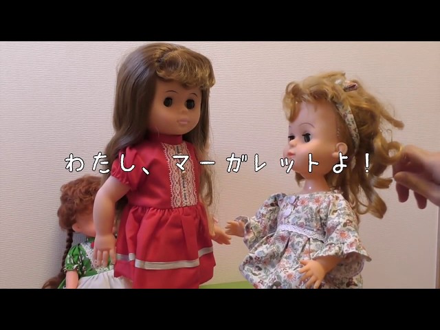 Old Toy Series: Unpredictable Doll & Baron-chan - YouTube