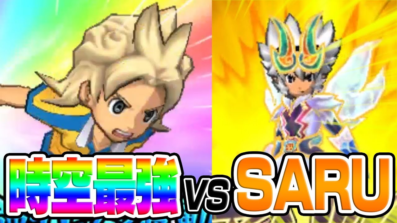 The strongest eleven in space-time, all in Miximax form, come