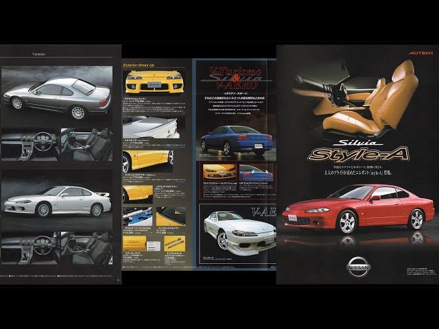2001.5.＜7代目(7th)＞Silviaシルビア最終S15後期NISSANカタログ - YouTube