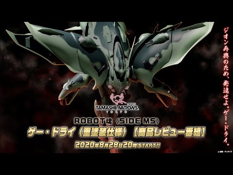 hqdefault.jpg?v=5f47a420