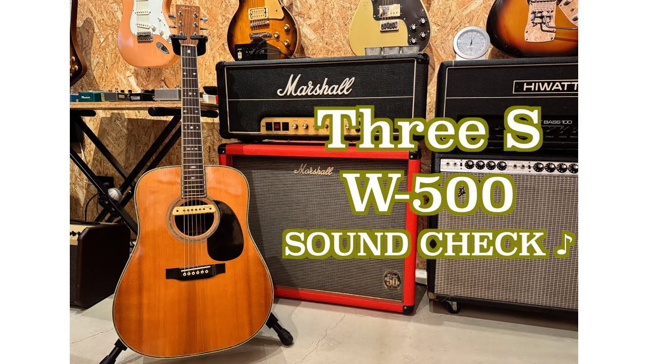 試奏] Three S W-500 SOUND CHECK ♪ - YouTube
