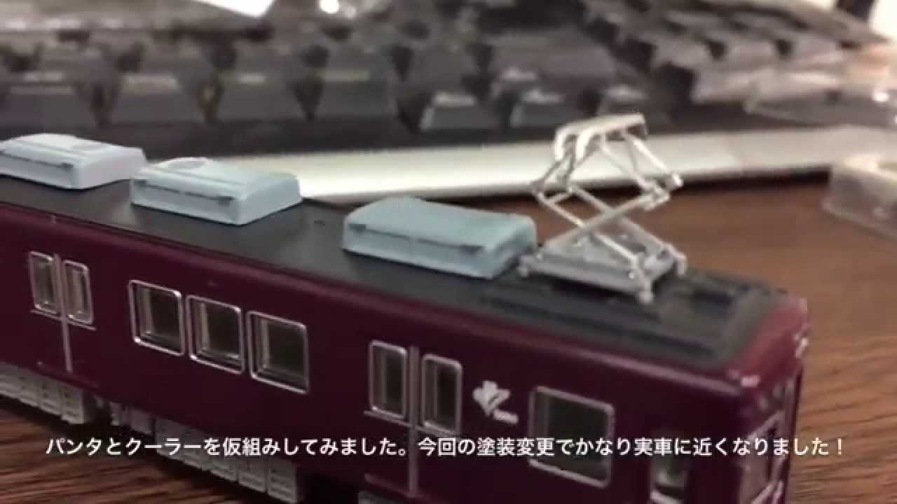 能勢5100系鉄コレを阪急Nゲージ化⑤クリア保護と屋根、クーラー塗装