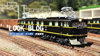 Nゲージ】KATO EH10 入線と整備（弄る） 3005-1 鉄道模型 - YouTube