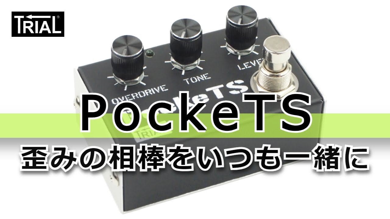 PockeTS / OVER DRIVE -discontinued- | trial