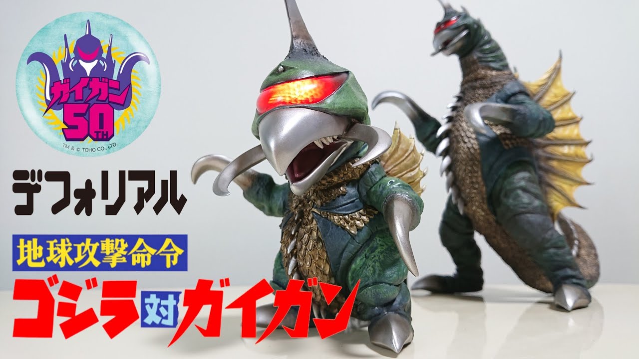 Deforeal:ガイガン 少年リック限定版 - YouTube