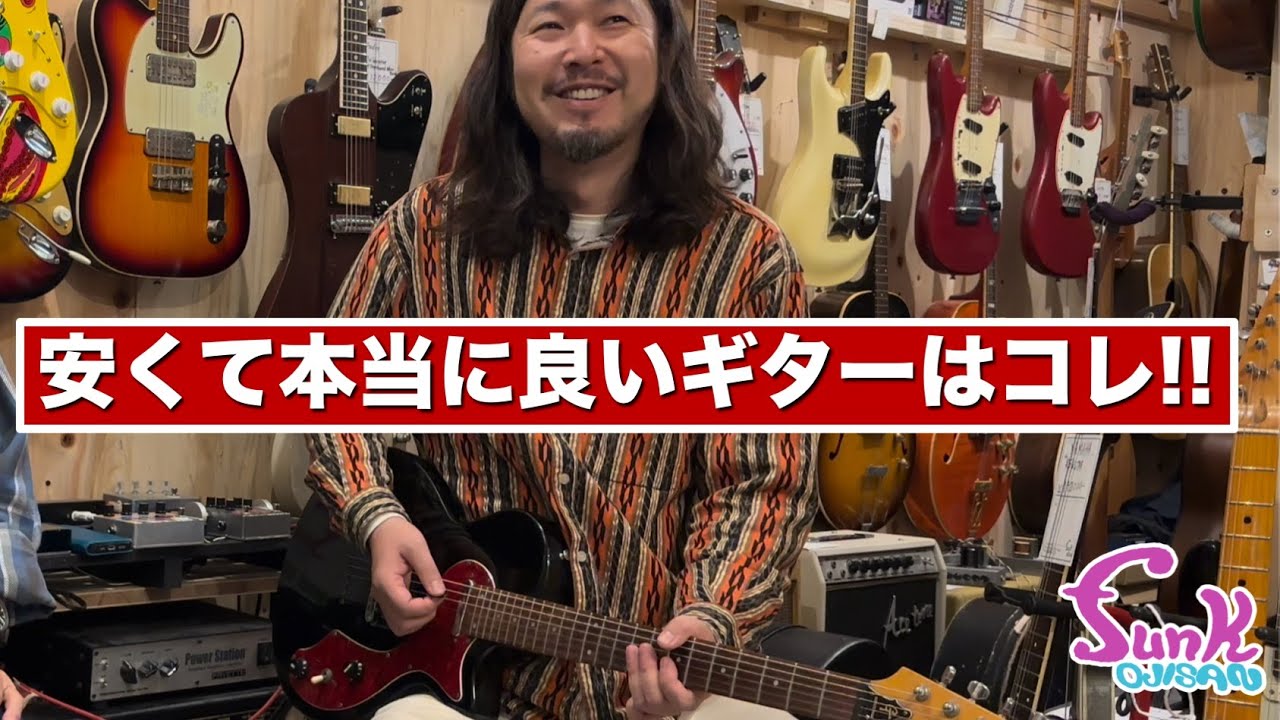 Great Deal] Affordable and Really Good Guitar! Guyatone LGX-2