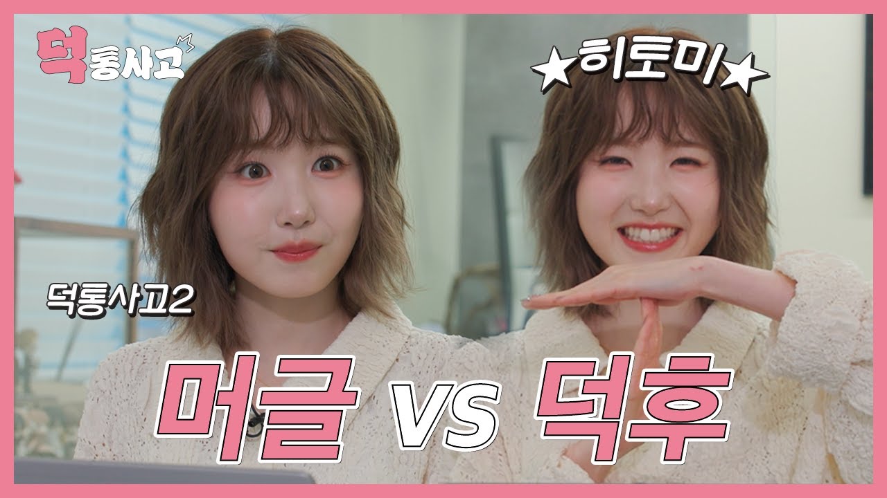 SAY MY NAME 本田仁美、韓国で単独MCに挑戦！ジェジュンも応援に（動画