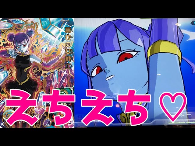 New Beautiful Girl Slot] I tried out the UR Black-clad Female