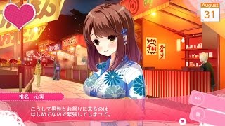 PS Vita「ガールフレンド(仮) きみと過ごす夏休み」プレイ動画 椎名 心