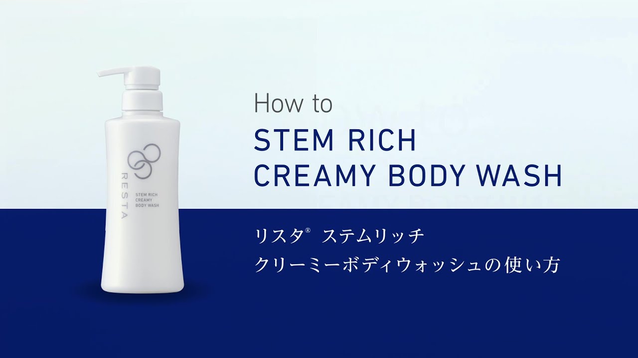 ロート製薬RESTA 基礎化粧品3点セット リスタ 基礎化粧品3点セット