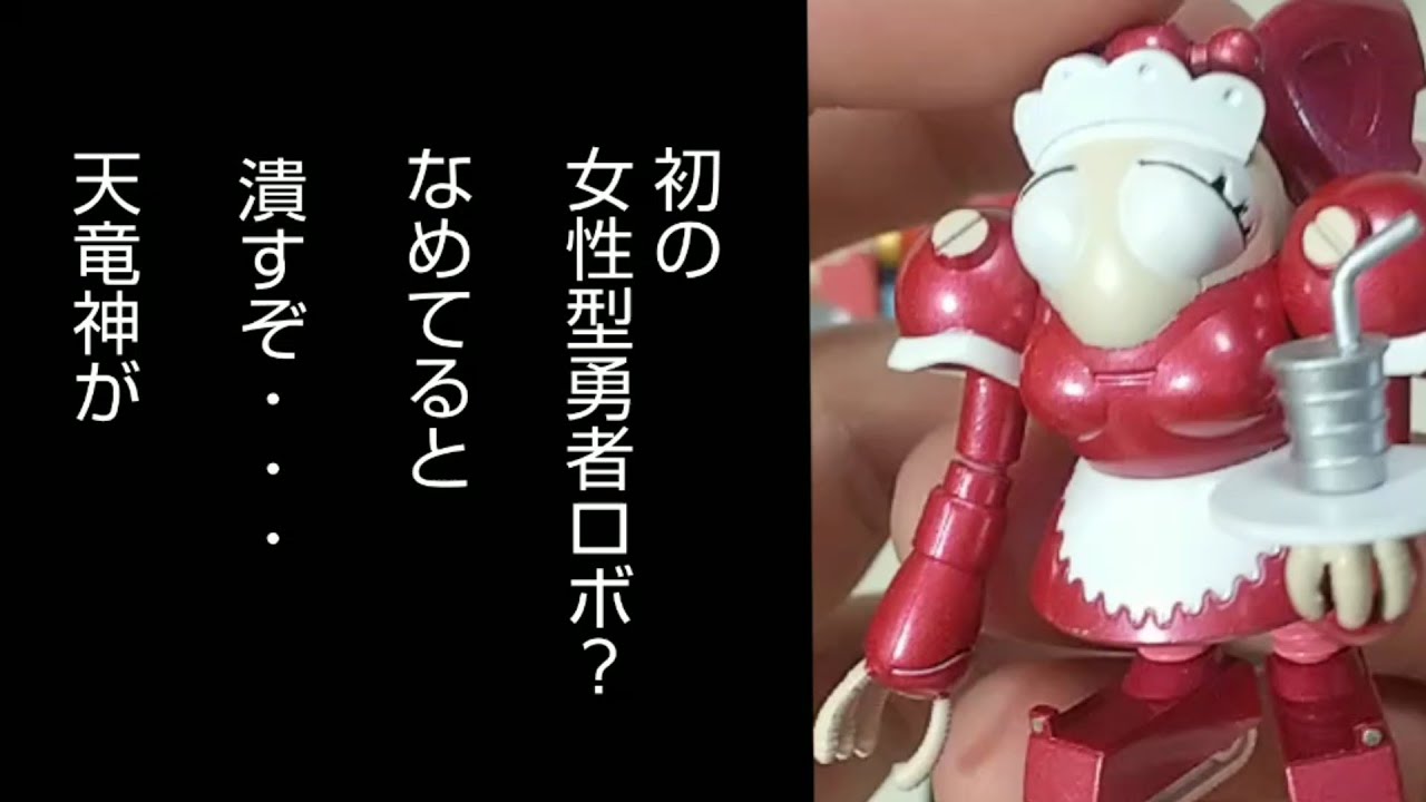 発動承認再現可能!?】スーパーロボット超合金 マイク＆ピギー＆ビッグ