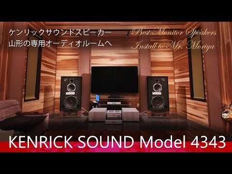 ケンリックサウンド・ピアノブラック KRS 4343 & Viola Bravo 山形の
