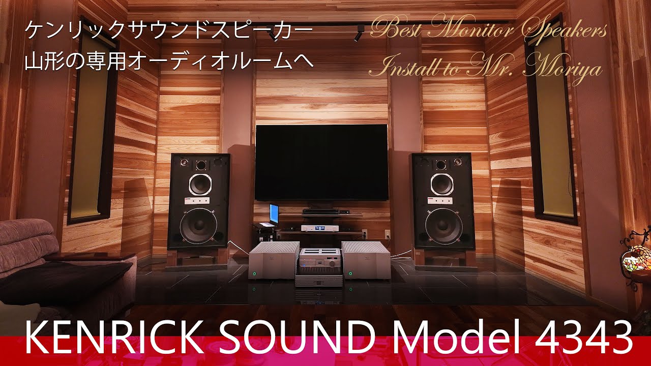 ケンリックサウンド・ピアノブラック KRS 4343 & Viola Bravo 山形の