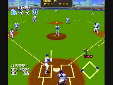 SFC】ヒューマンベースボール / Human Baseball【残念なゲーム動画