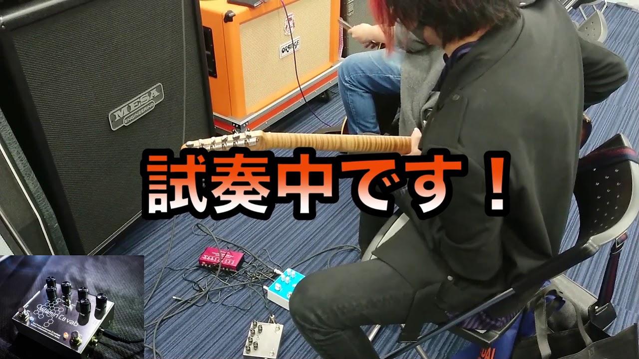 エフェクタービルダーコラボモデル】第1弾Soul Power Instruments