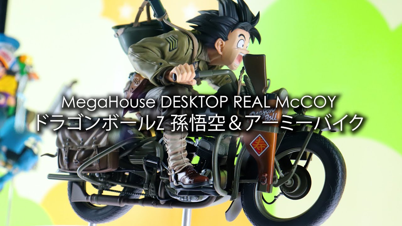 Display] Desktop Real McCoy EX Dragon Ball Z Son Goku & Army Bike