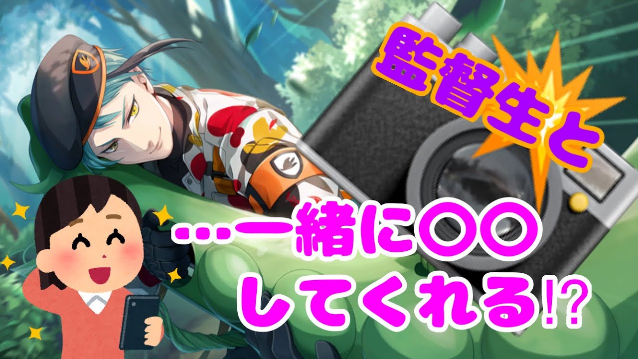 groovy済ボイス集「ビーンズ・カモ」ジェイド 【ツイステ】 - YouTube