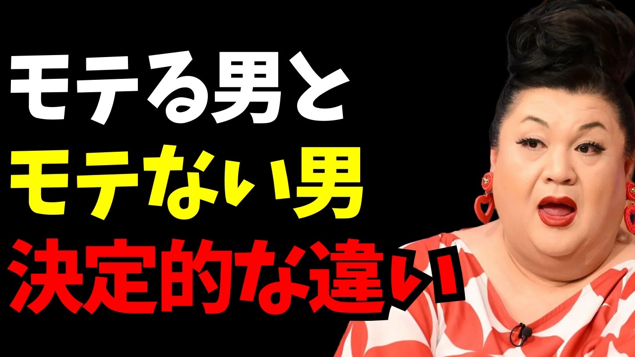 ペルソナ5X】われらがクイーン『新島真』実装！ガチャを引いたり、軽く