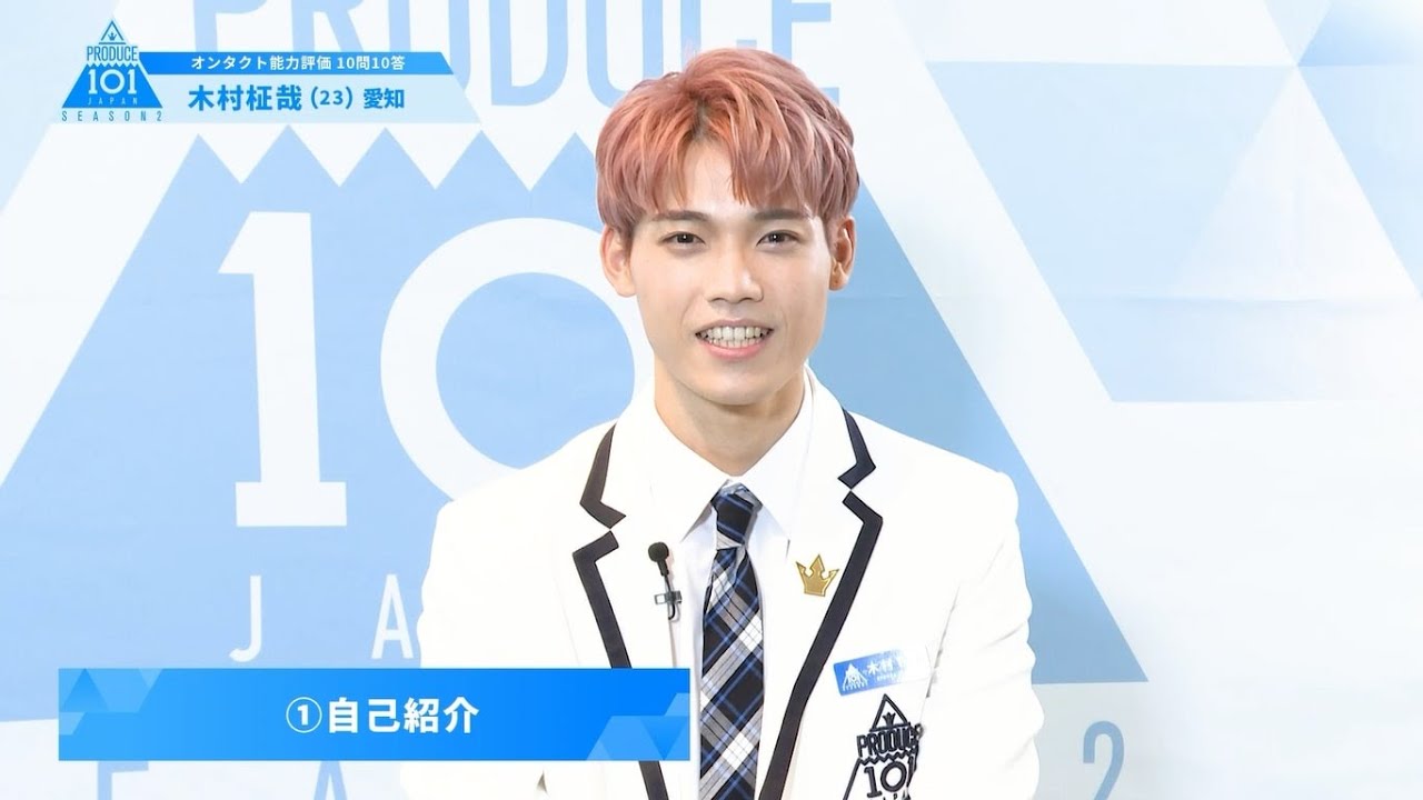 ON:TACT SKILL CHECK_10 QUESTIONS 10 ANSWERS【Kimura Masaya