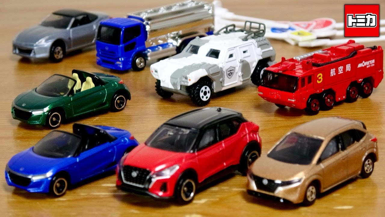 The color variations are always amazing! Tomica Sign Set 16 (8