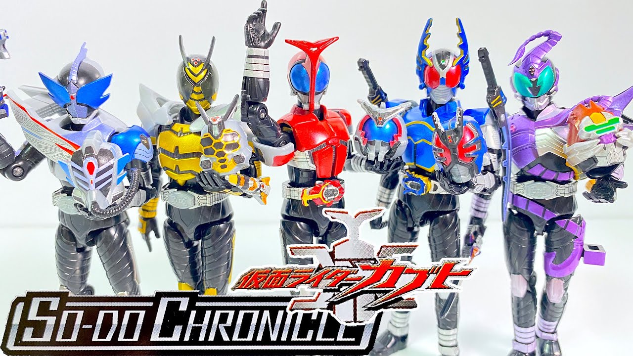 SO-DO CHRONICLE KamenRider Kabuto 