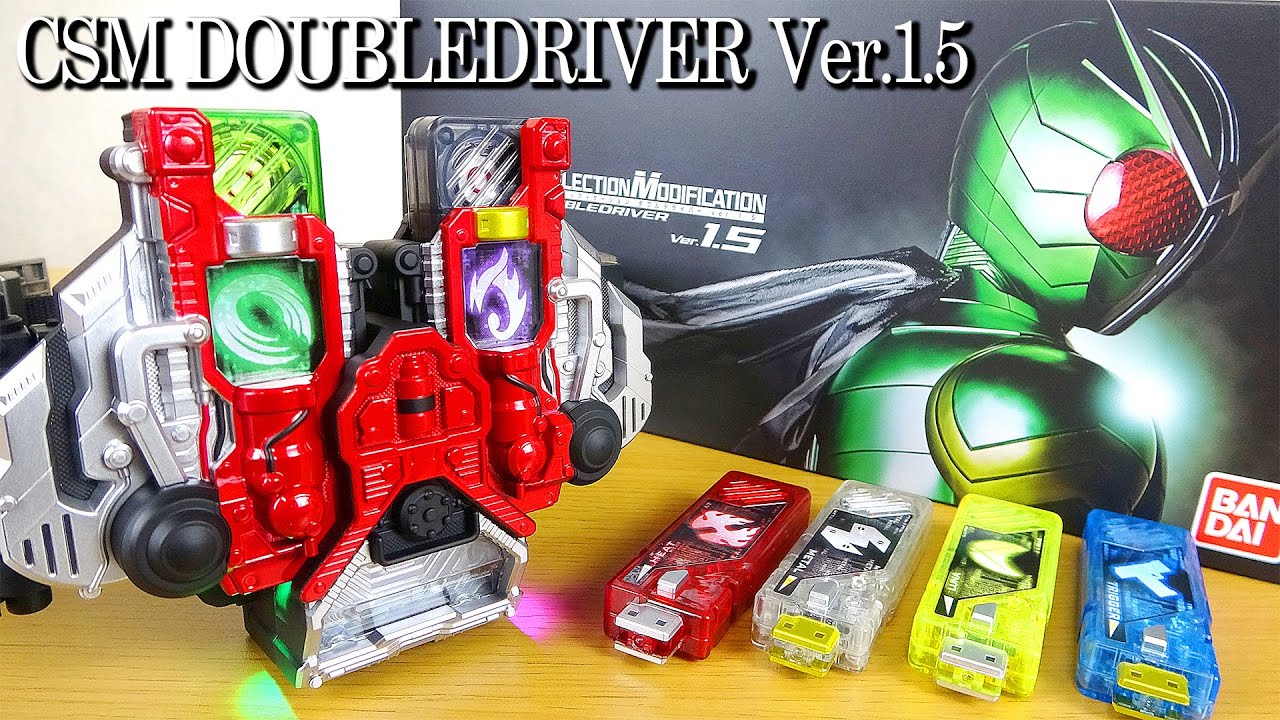 先行抽選】CSM ダブルドライバーVer.1.5【仮面ライダーダブル
