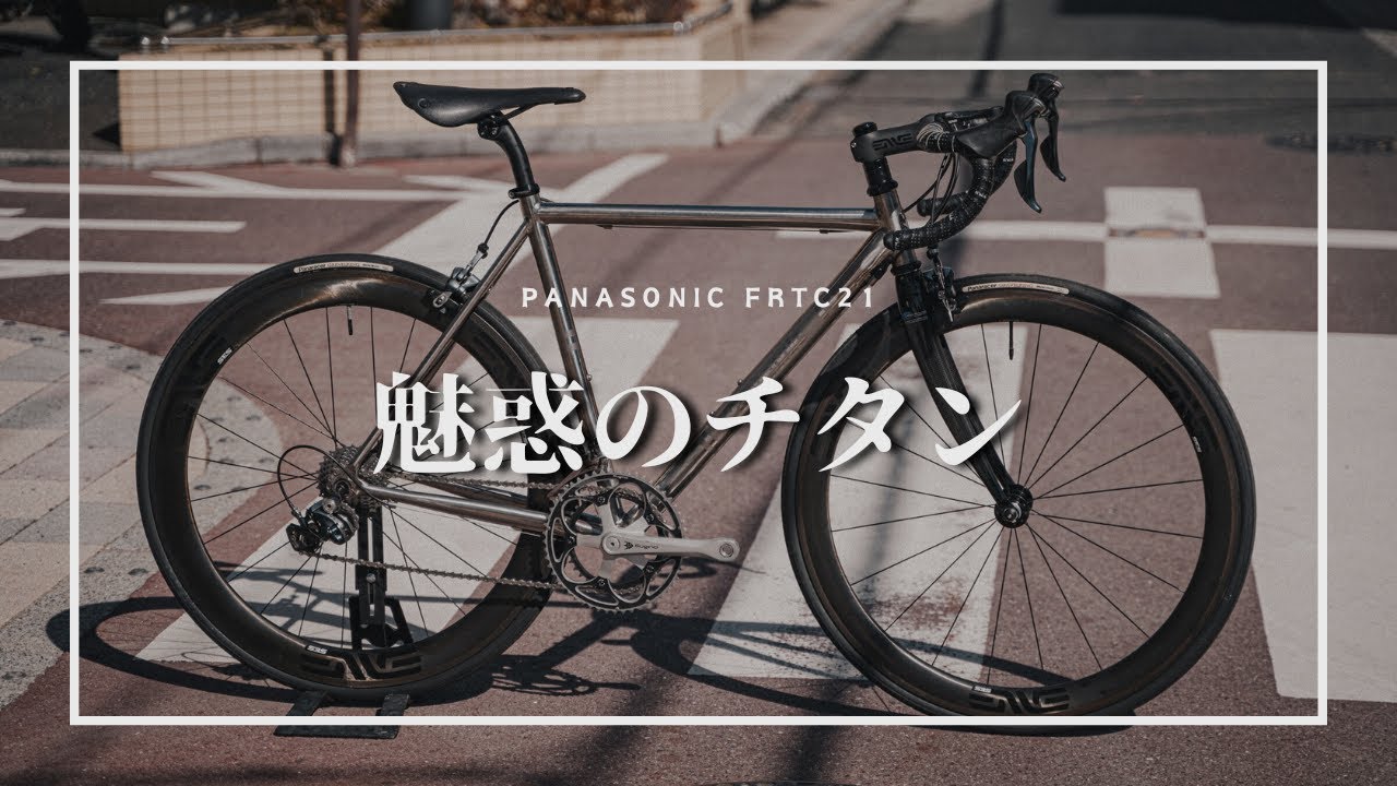 注意】パナソニックのチタンが欲しい！という人だけ見てください