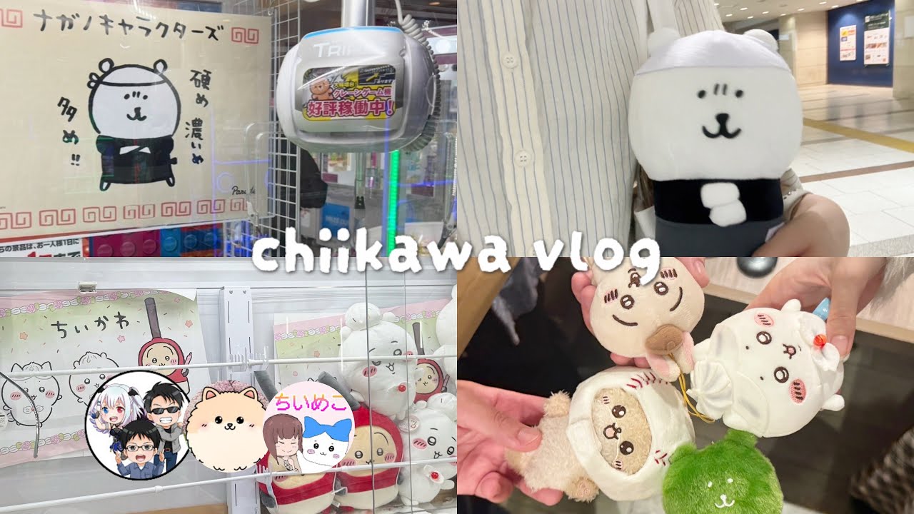 chiikawa vlog] Nagano Bear & Chiikawa Latest Prizes | Chiikawa