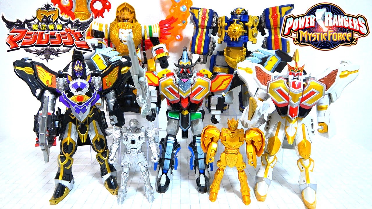 魔法戦隊マジレンジャー】DXマジキング＆ウルカイザー＆トラベリオン