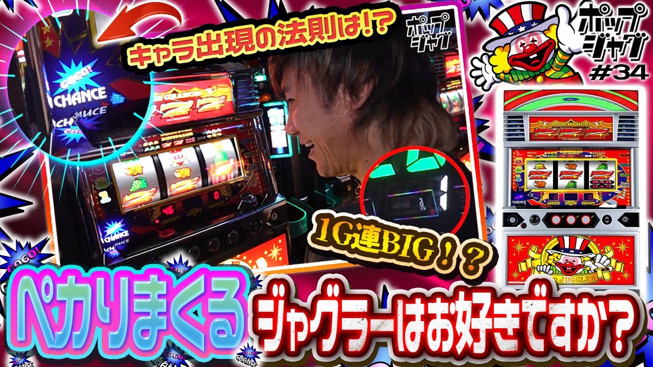 A real win!?] I won the game on the machine I chose just 3 minutes