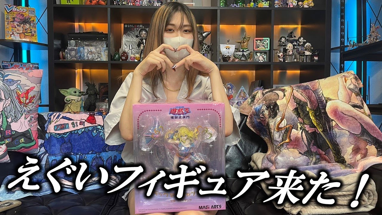 ブラックマジシャンガールの高級フィギュアを貰ったので開封 - YouTube
