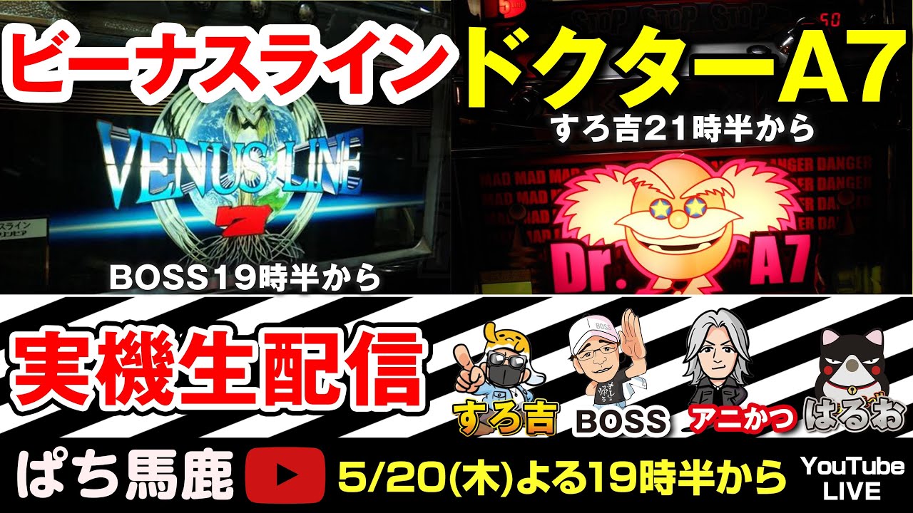 パチスロ】ネコde小判！永久コピー成功！！（アリストクラート）すろ吉