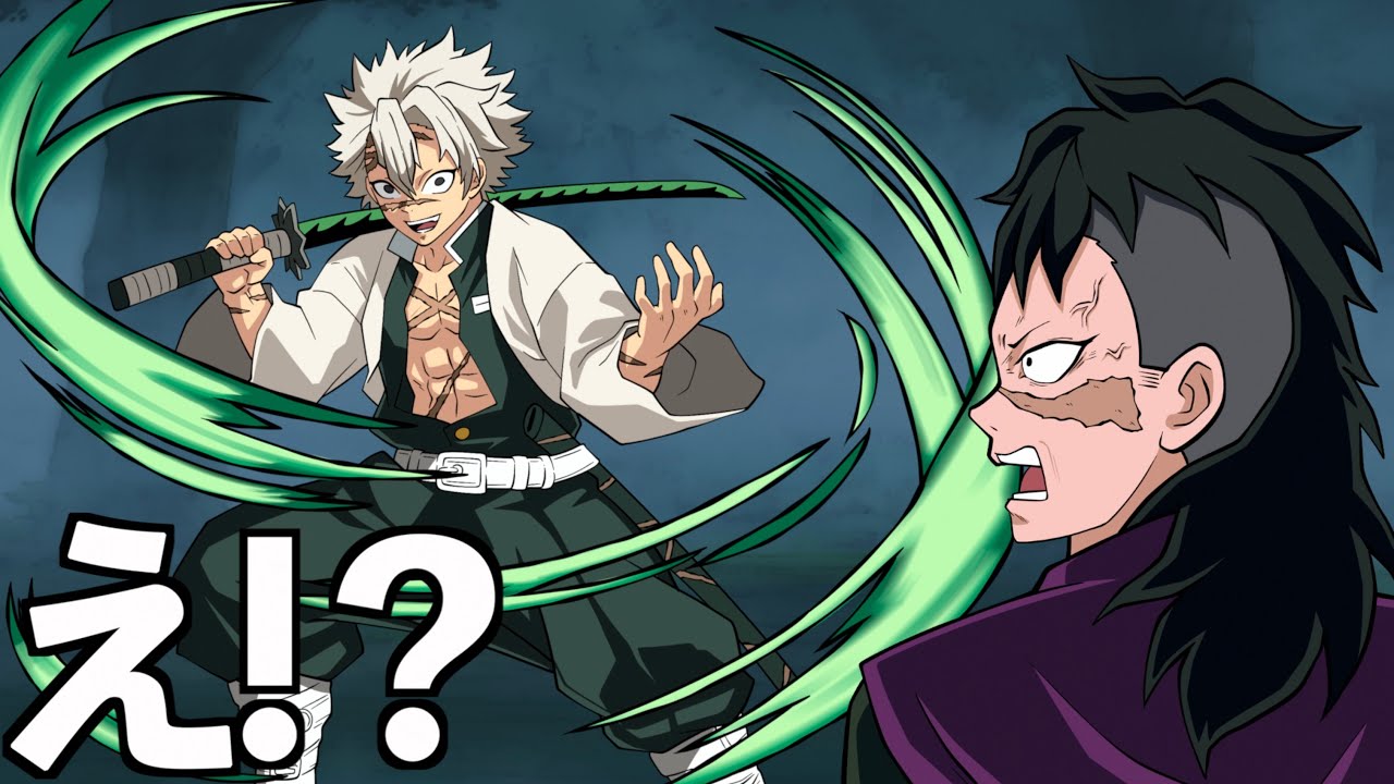 鬼滅の刃】もしも不死川実弥が刀鍛冶の里に玄弥達を助けに来ていたら