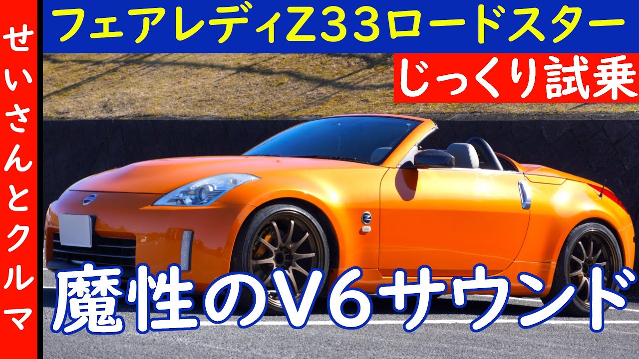 The exhilarating feeling of the open top and the thumping of the