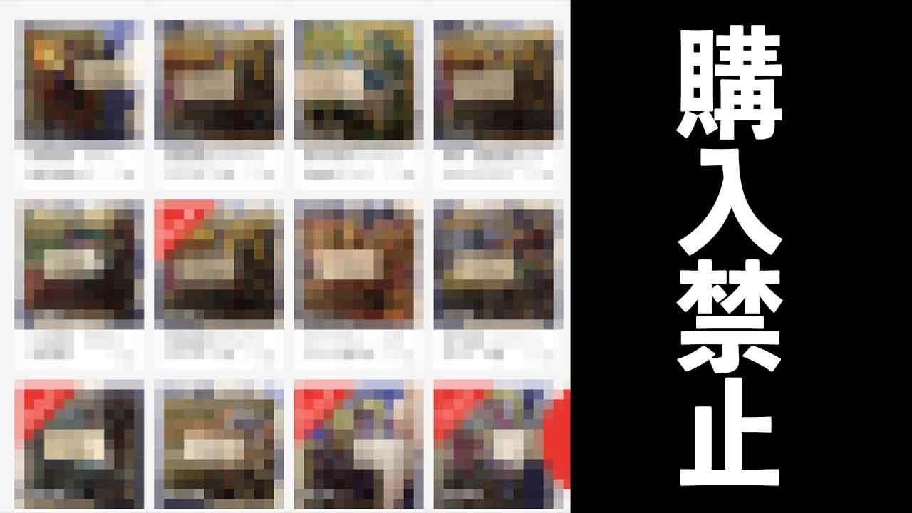 デュエルマスターズ まとめ売り プレイ用 バラ売り不可 値下げ可能