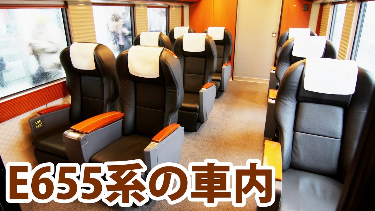 Exploring the interior of the E655 series Nagomi train (Part 2