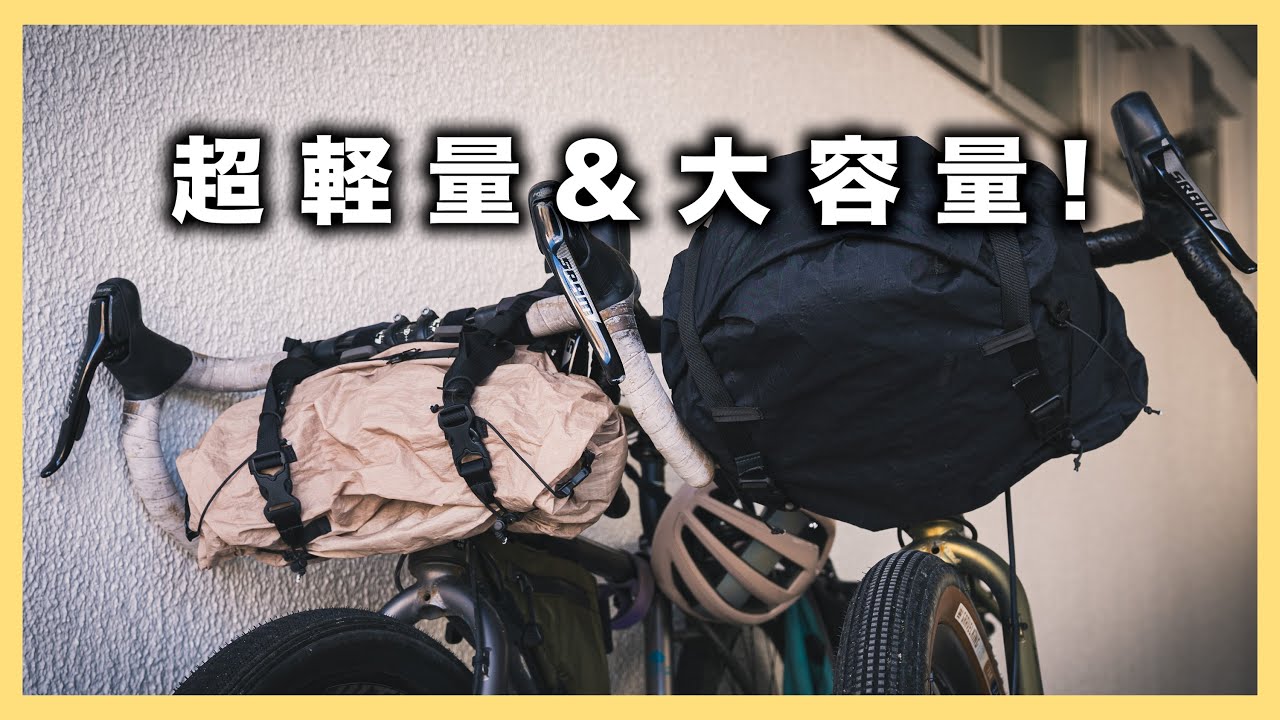 The ultimate front pack! Features and usage of the ADCANATHA Nomad