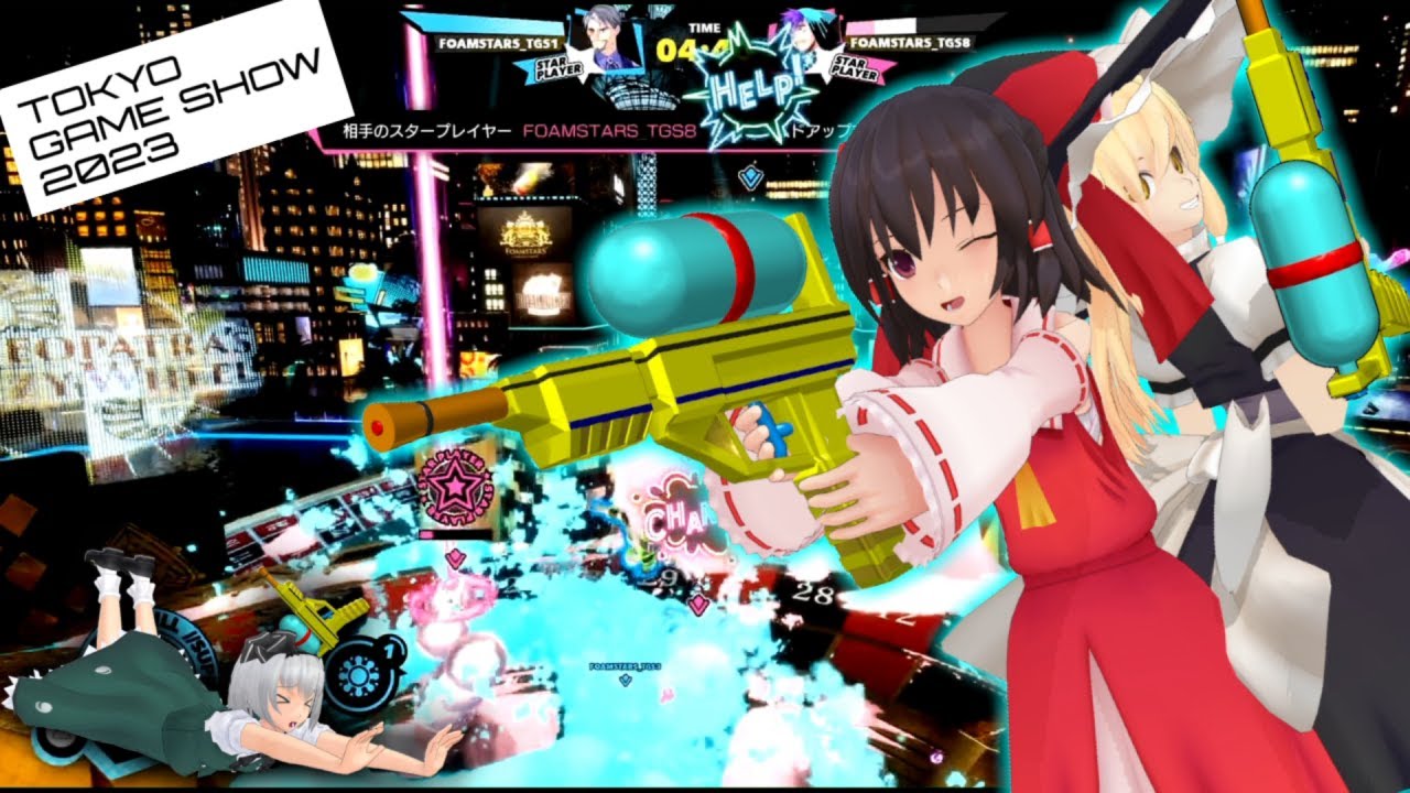 Girls' Sleepover Report - Tokyo Game Show 2023 (FOAMSTARS) Edition