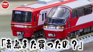 GREENMAX】名鉄1200系パノラマスーパー リニューアルB編成 行先表示