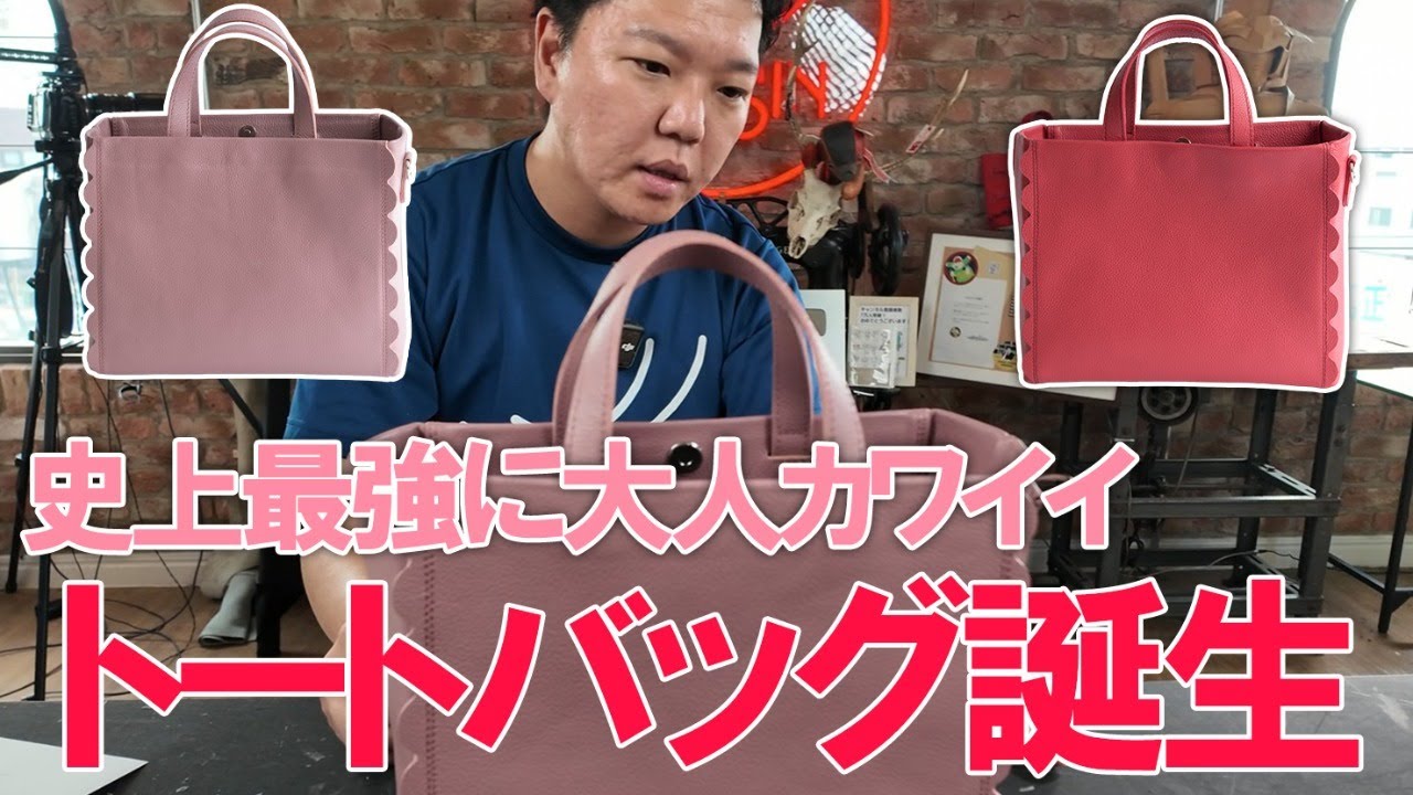 新商品紹介】販売前から話題沸騰！新進工房史上最強にかわいい大人