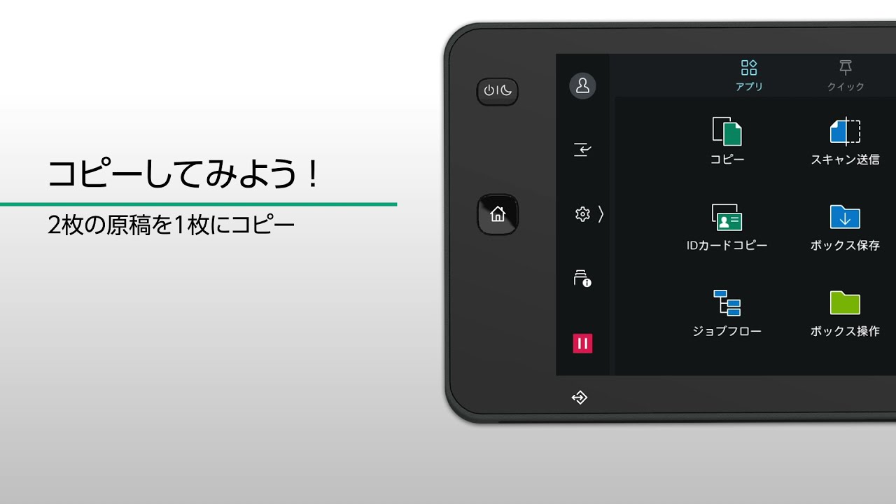 プロダクションプリンター : ApeosPro C810 / C750 / C650 : 商品情報