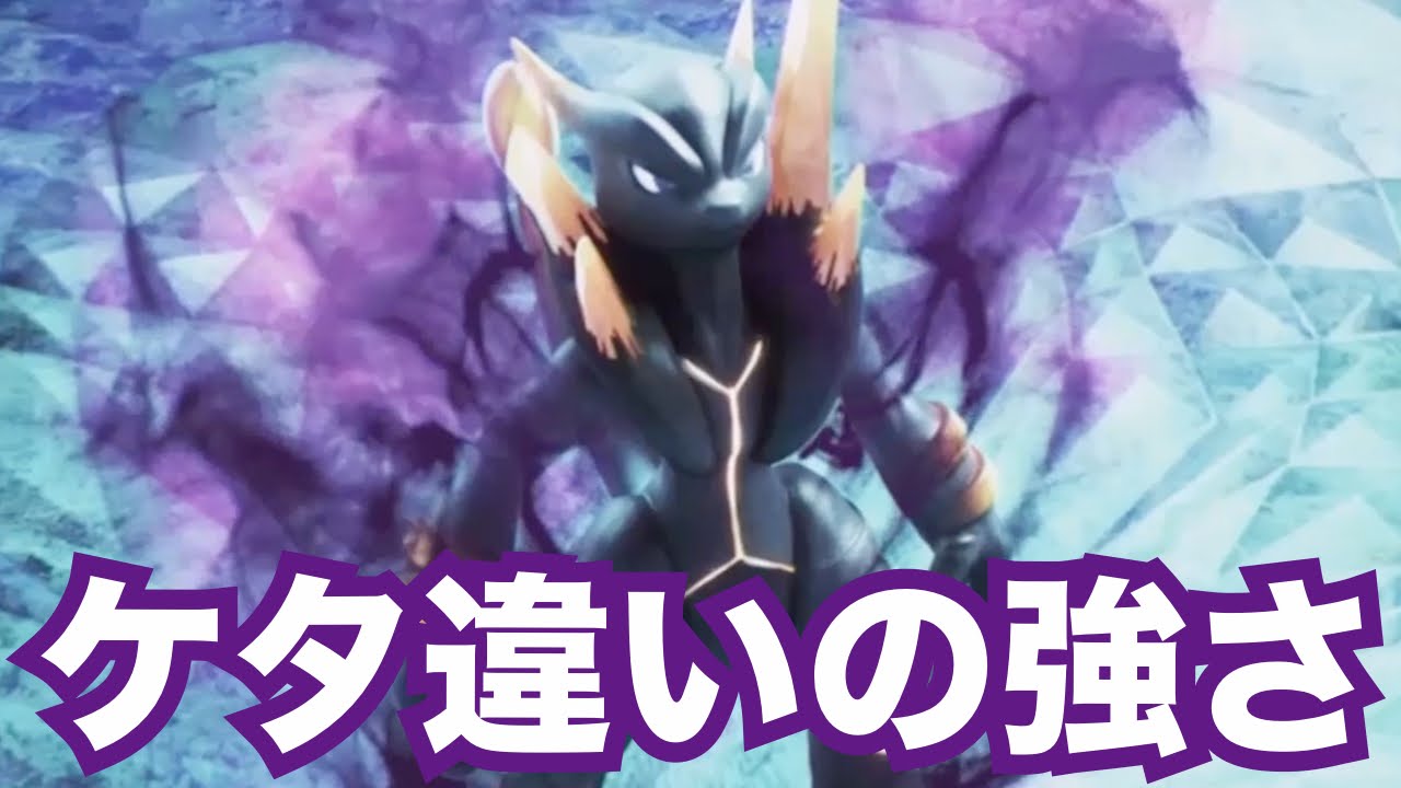 ポッ拳WiiU】ダークミュウツーがケタ違いの強さ！ポッ拳のWiiU版を実況