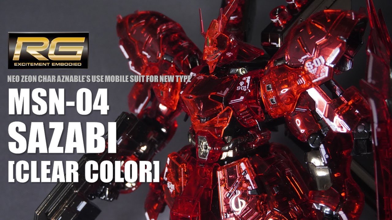 ガンプラ】RG MSN-04 サザビー ガンダムベース限定クリアカラー 内部