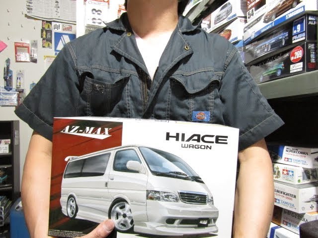 プラモ屋店長がお送りするキットレビュー アオシマ 1/24 アズマックス