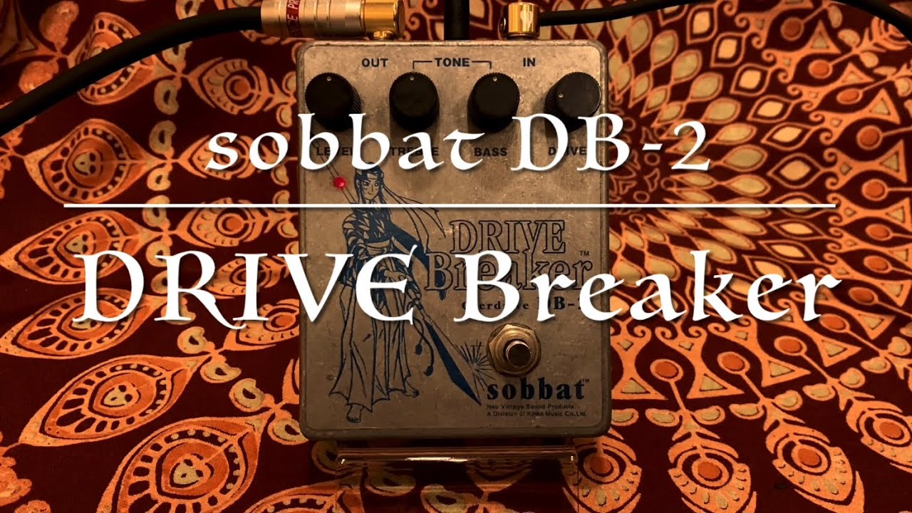 sobbat / DB-2 DRIVE Breaker - YouTube
