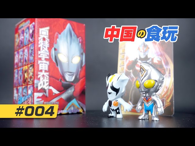 けむちゃんねる 新品 超人玩国 中国限定 ウルトラマンエース 新品 超人