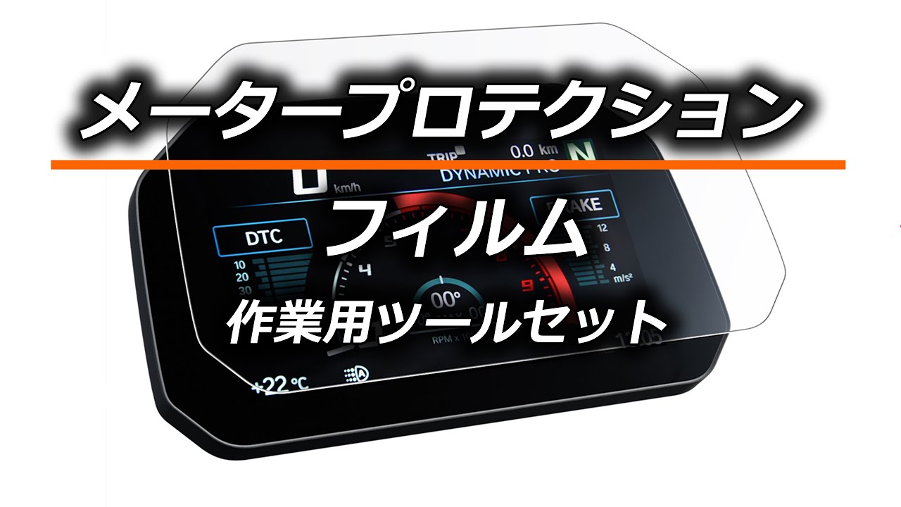 Kellermann / ケラーマン ウインカーRhombusS DF Dark/ ローンバスS DF